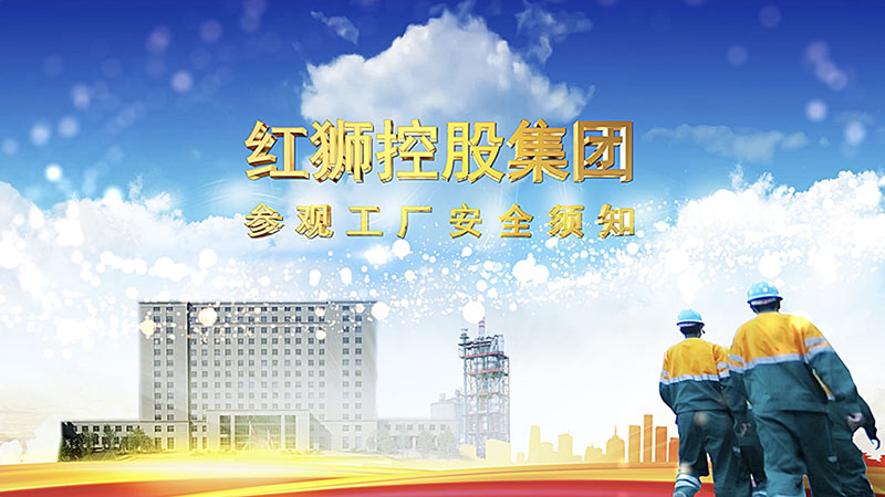 优发国际安全须知