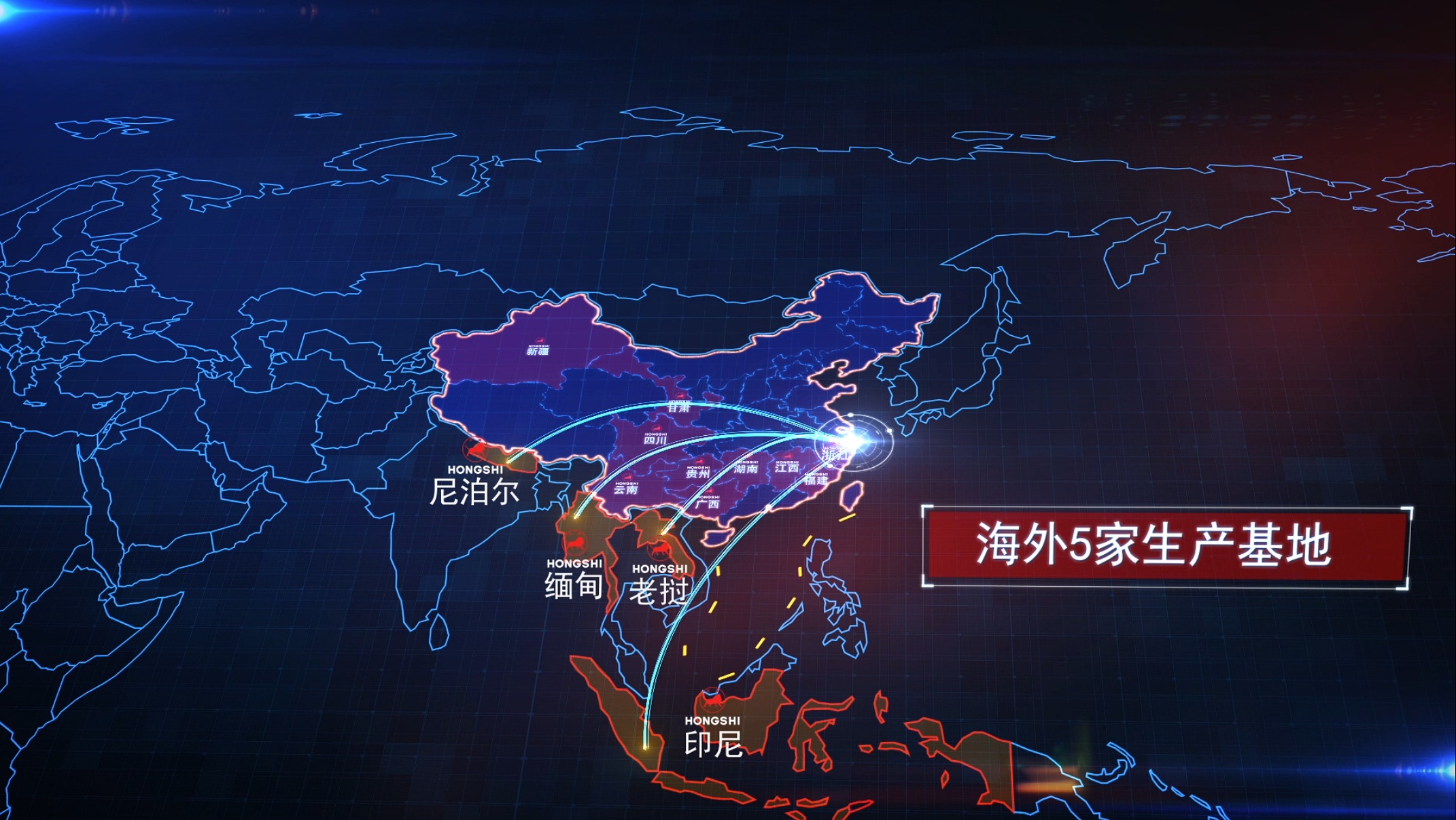 优发国际集团英文版宣传片