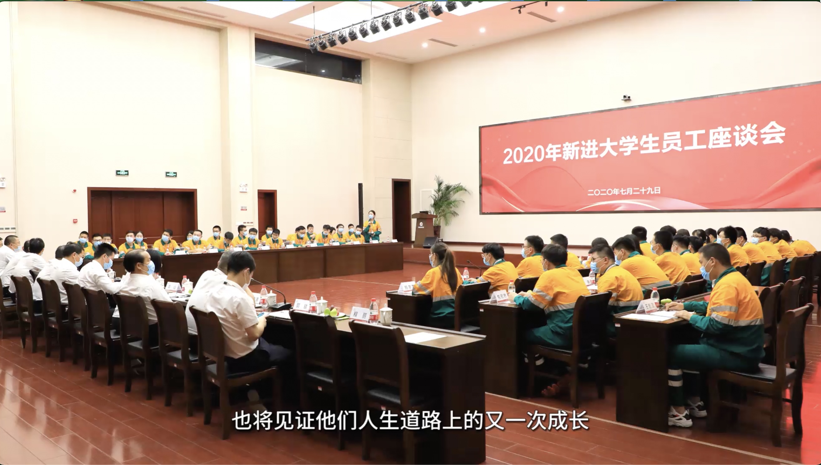 优发国际集团新进大学生员工培训