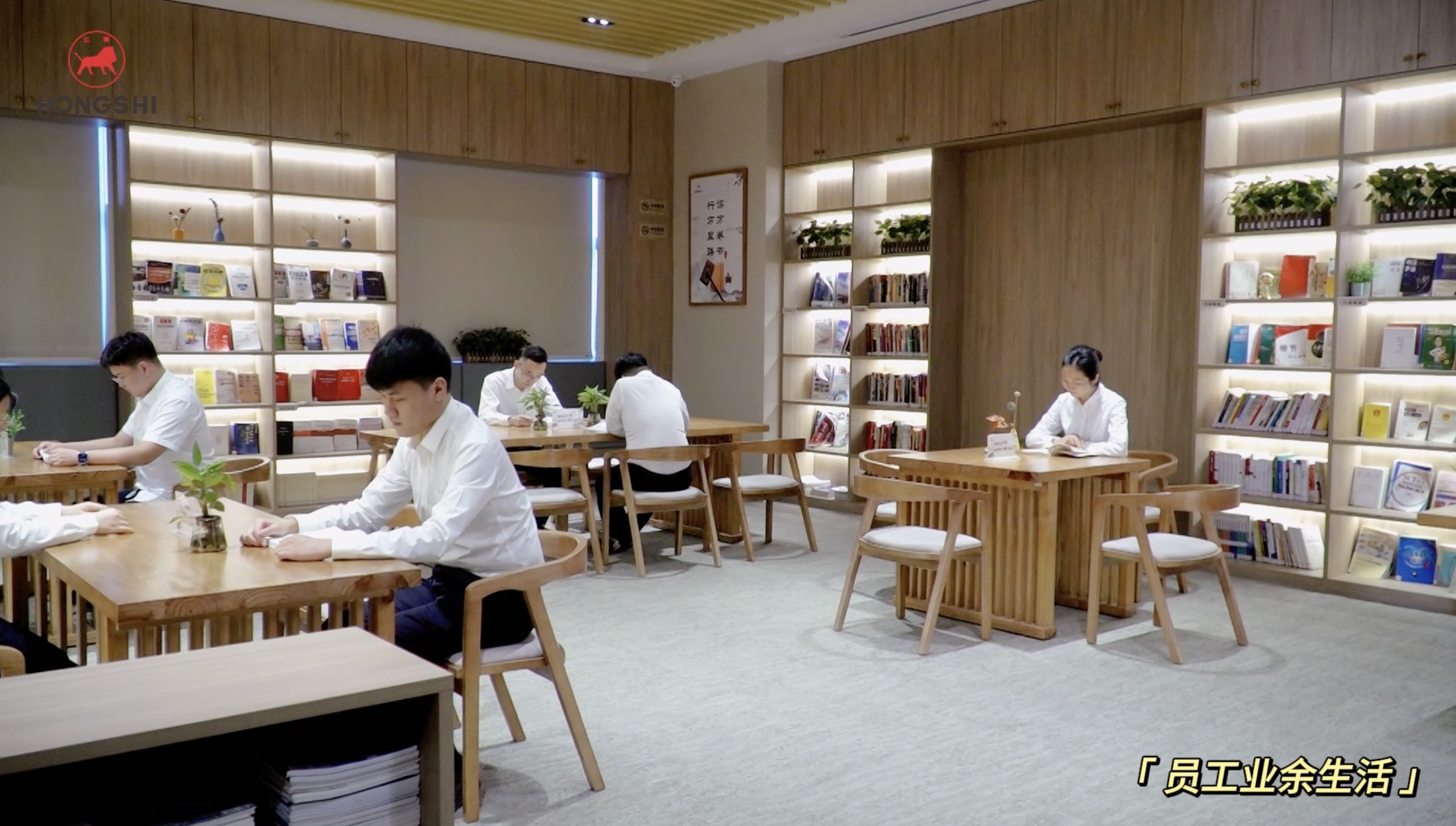 优发国际集团总部园区员工业余生活