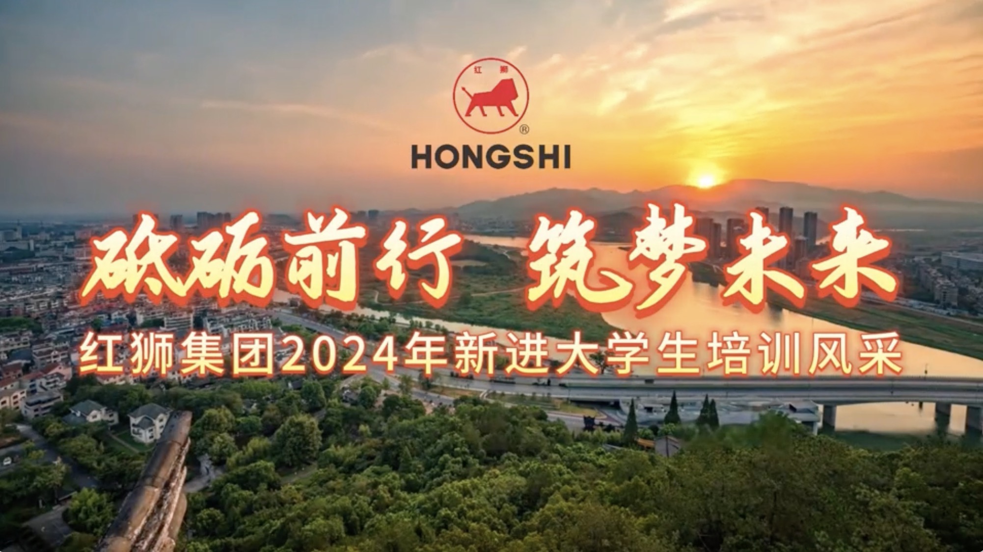 优发国际集团2024年新进大学生培训风采