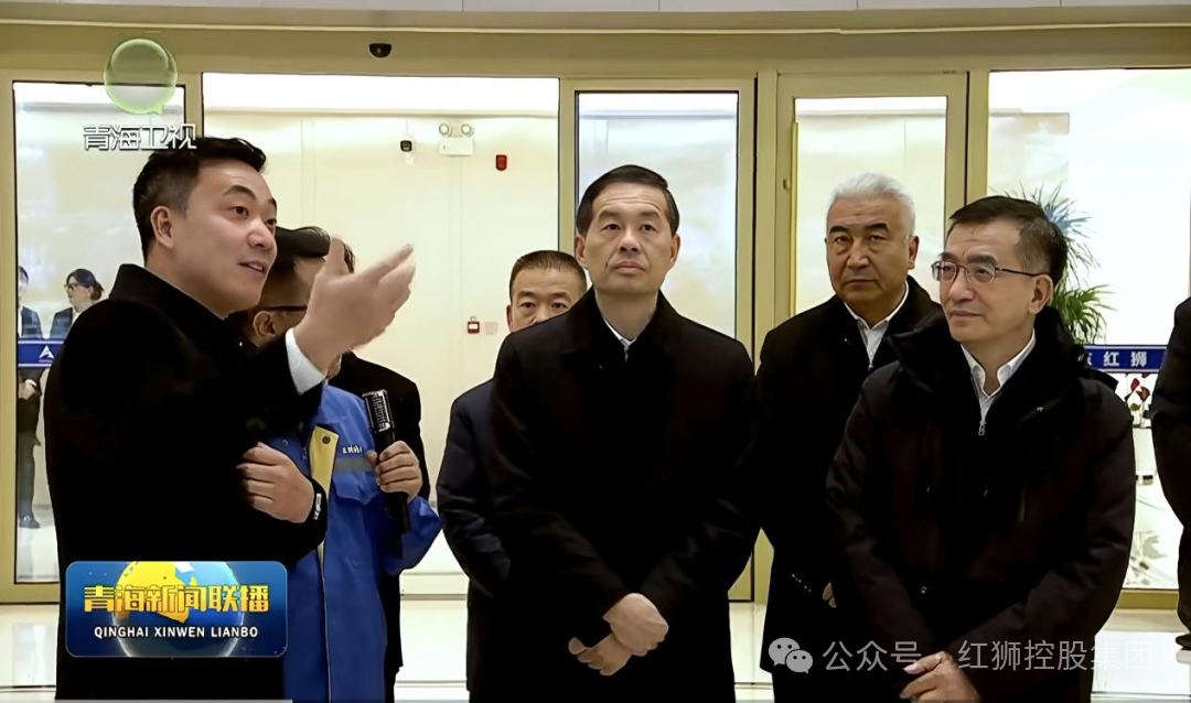 江苏省省长刘小涛、青海省省长罗东川莅临海东优发国际调研